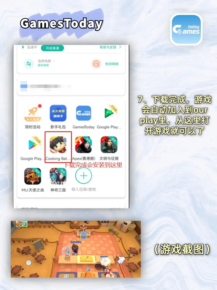 亚盈新体育截图3