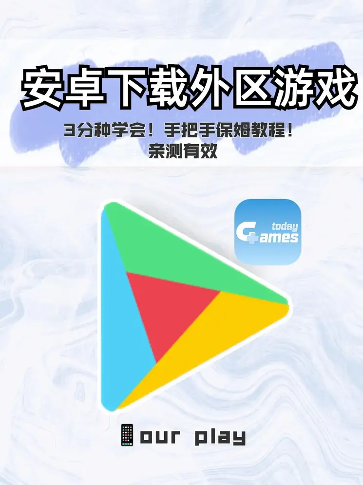 亚盈新体育截图0
