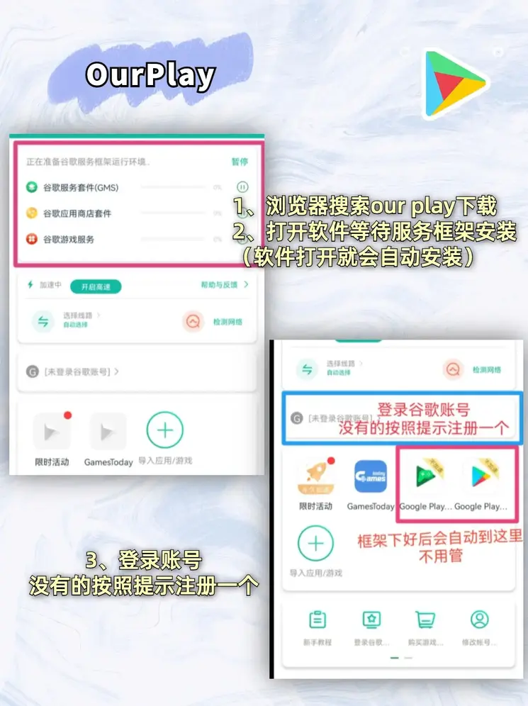 亚盈新体育截图1