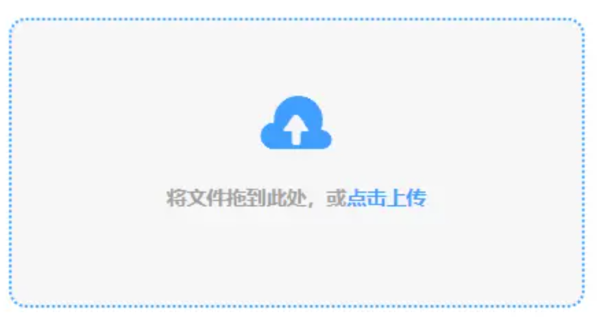 亚盈新体育使用讲解 - 添加文件